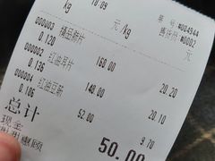 -红星兔丁(东风大桥店)