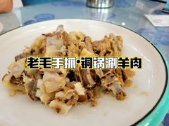-老毛手抓·盐池滩羊非遗手抓(宁夏总店)