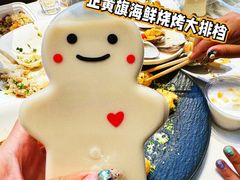 -正黄旗海鲜烧烤大排档(延安路总店)