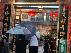 门面-顺德了能馆(虎门店)