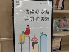 -杭州市萧山图书馆