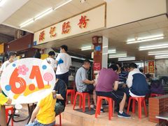 -源记肠粉(华贵路店)
