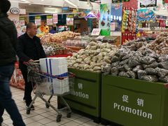 -利群海琴购物广场(商丘路店)