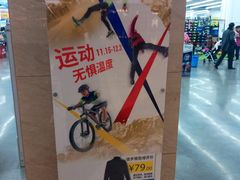 -迪卡侬(安德门店)