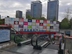 -世纪联华超市(浦电路店)