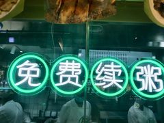 -甲乙饼·手工牛肉饼(天通苑华联店)