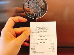 -星巴克(舟山蜈蚣峙店)