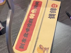 -钱锋炭缸烧烤(南湖大路总店)