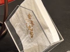 -金粤九号(李公堤店)