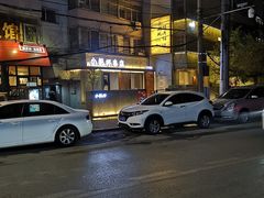 -小乾杯串店•16年沈阳烧烤(文安路店)