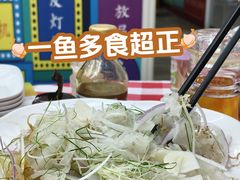-鹤睦鱼生·啫啫煲·海鲜(保利百合店)