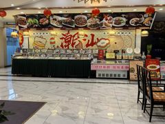 -金华安大酒楼·老牌潮菜·粤式茶点(东方国际店)