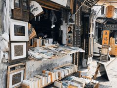 -绍兴书圣故里景区
