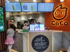 -CoCo都可(北新桥店)