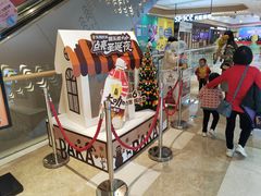-IPARK购物中心