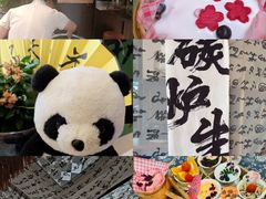 -了凡国风主题茶馆·咖啡(武侯祠锦里店)