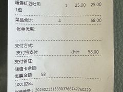 -多乐之日(颐堤港店)