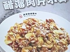 -直隶安家牛肉罩饼(建华店)