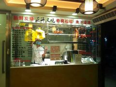 -丽的面家(多宝路店)