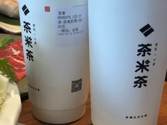 -呷哺呷哺(沈阳赛特奥莱店)