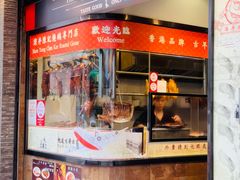 门面-深井陈记烧鹅酒家(新填地街店)