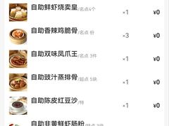 -万龙洲海鲜(南新仓店)