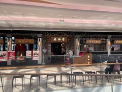 -杏花堂山西菜馆(壹方城店)