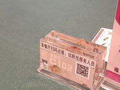 -雍苑(创润大厦店)