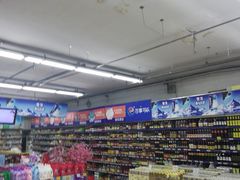 -京客隆超市(华安店)