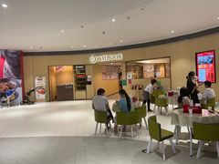 -海底捞火锅(金地广场生日主题店)