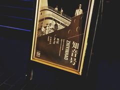 -武汉知音号