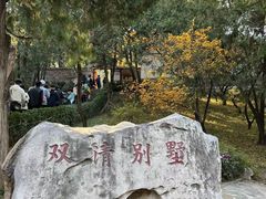 -香山公园
