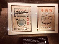 -中共一大纪念馆