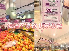 -永旺梦乐城(金银潭店)