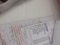-大友(港口店)