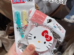 -大创十元超市(苏州泉屋店)