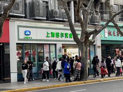 -上海哈尔滨食品厂(淮海中路店)