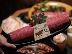 -大龙燚·旷野鲜火锅(广州首店)