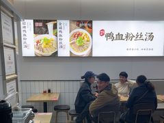 -回味鸭血粉丝汤(砂之船店)