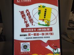 -丘大叔柠檬茶(乐峰广场分店)
