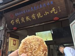 -王天顺海苔饼