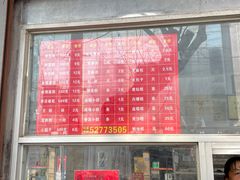 -松盛糕团店(红旗桥店)