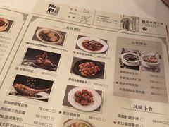 菜单-炳胜品味(珠江新城店)