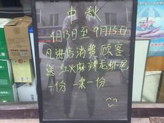 -忠义水浒烤肉(体育西路店)