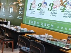 -一席地·本地鸡窝·杭帮鸡火锅(萧山银隆百货店)