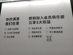 门面-迪卡侬(南二环店)