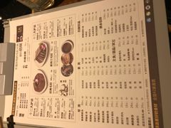 -巴奴毛肚火锅(广益哥伦布店)