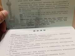 -上海天伦医院