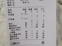 -漢舍中国菜馆(889广场店)