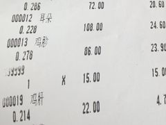 -土门八珍烤鸡腊味店(土门老店)